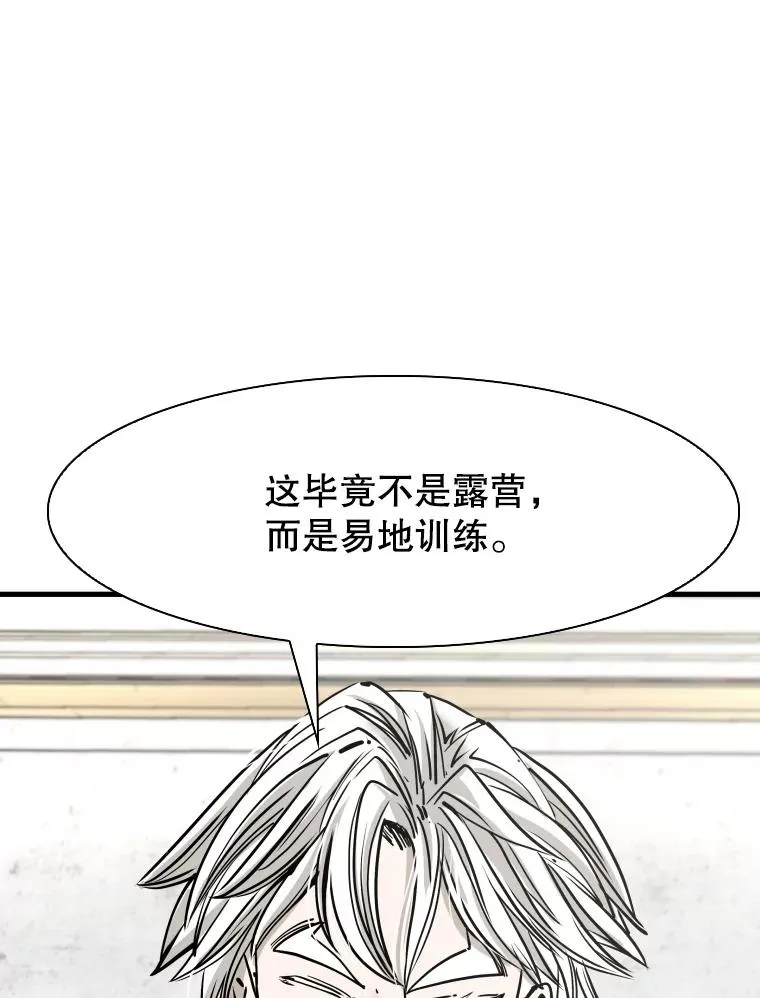 312.特别之处 第95页