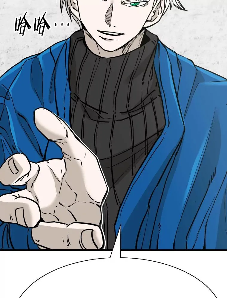 312.特别之处 第96页