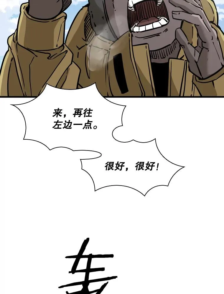 312.特别之处 第99页