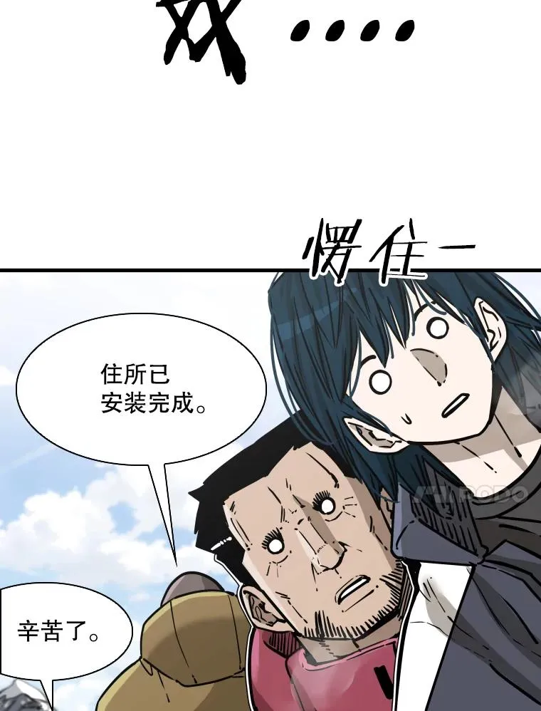 312.特别之处 第100页