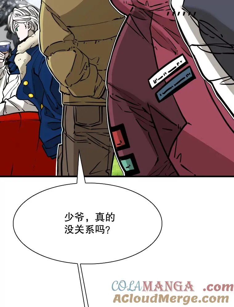 312.特别之处 第101页