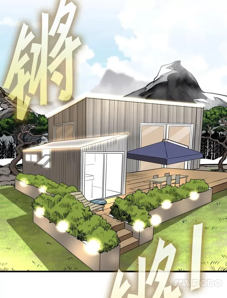 312.特别之处 第103页
