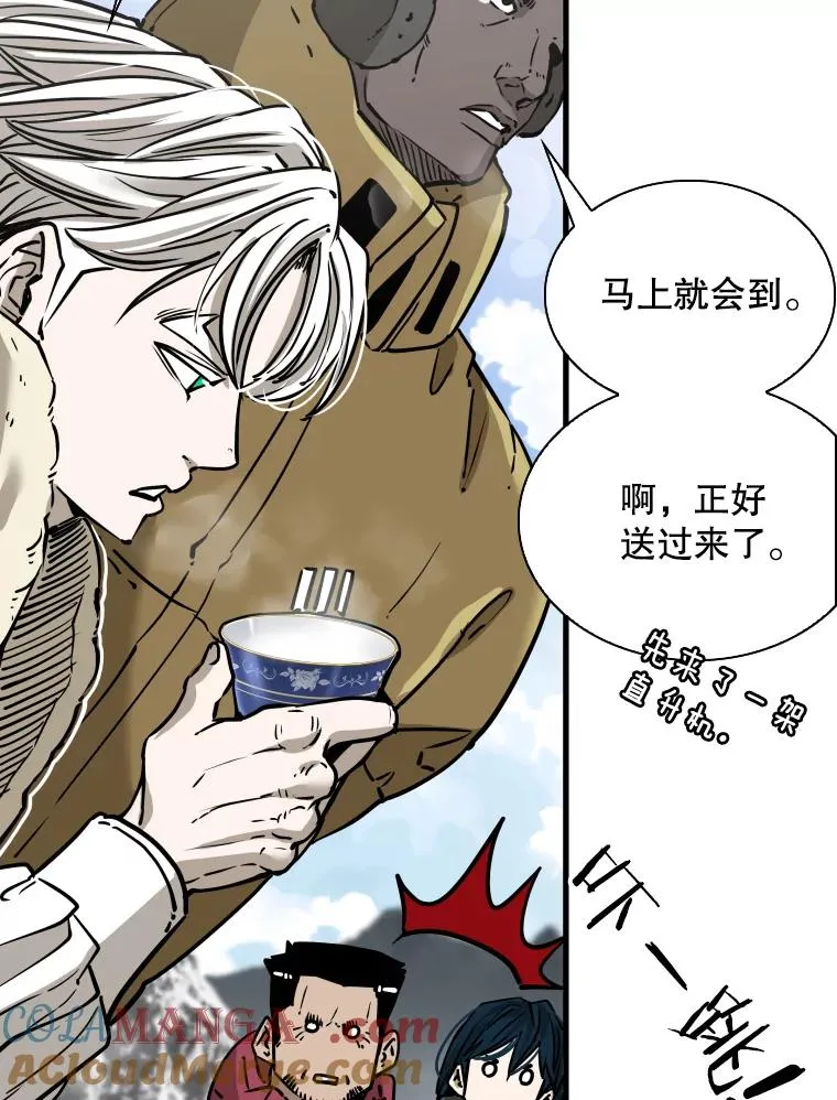 312.特别之处 第105页