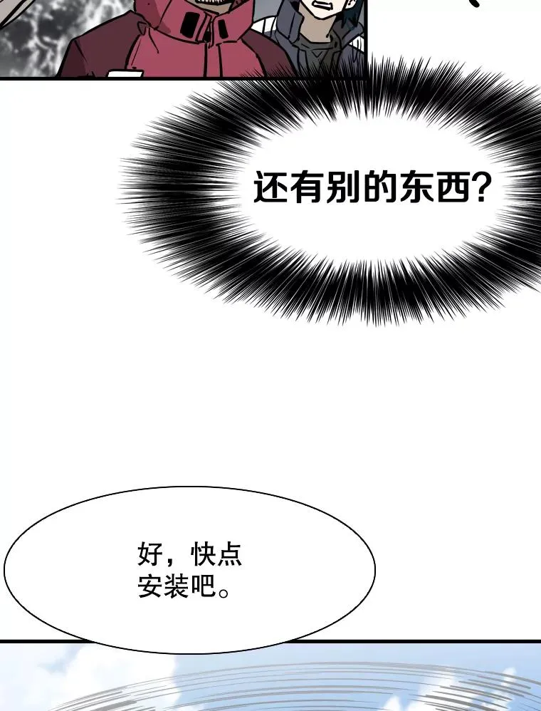 312.特别之处 第106页