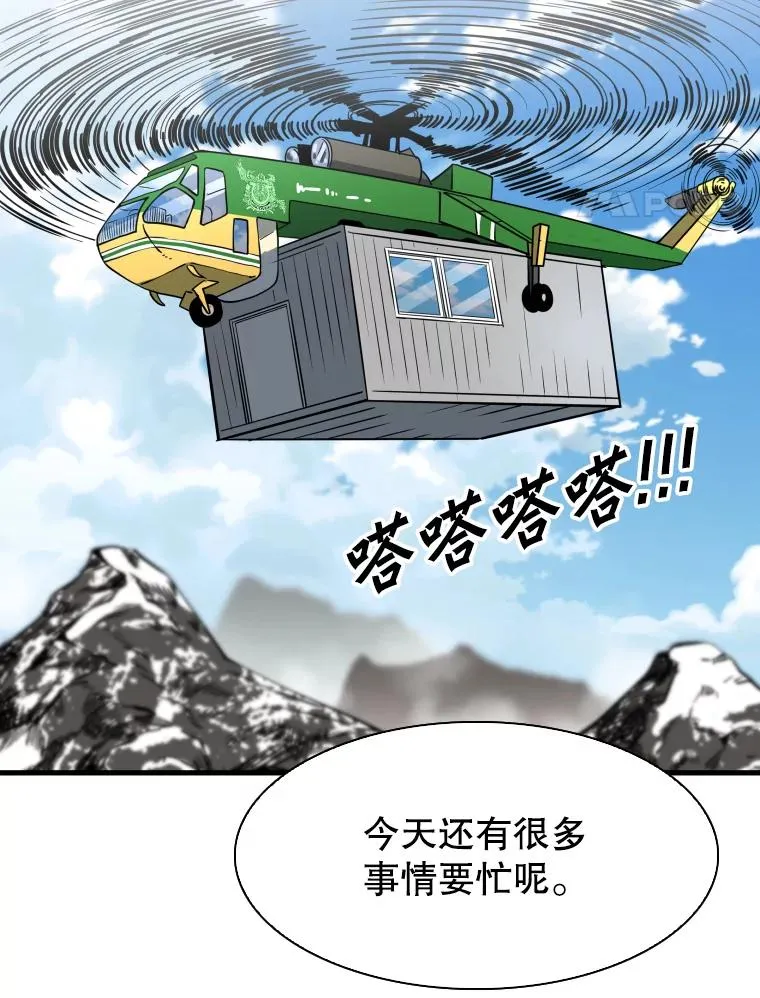 312.特别之处 第107页