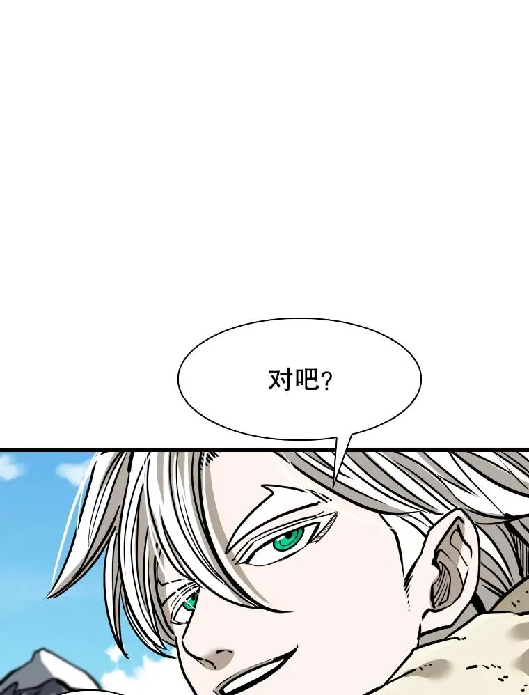 312.特别之处 第108页