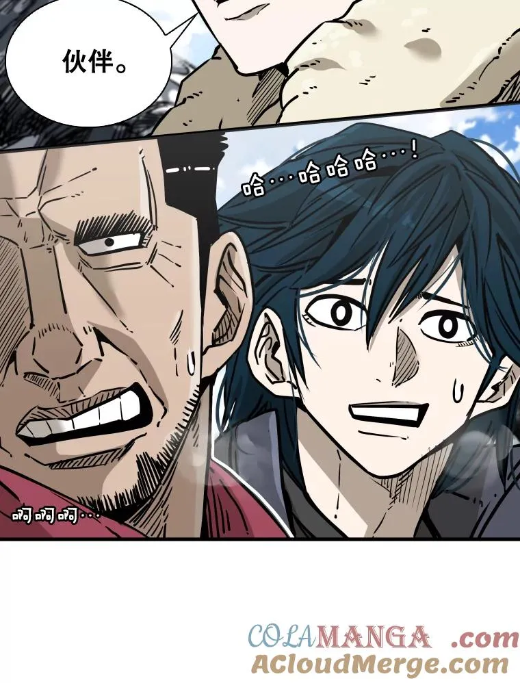 312.特别之处 第109页