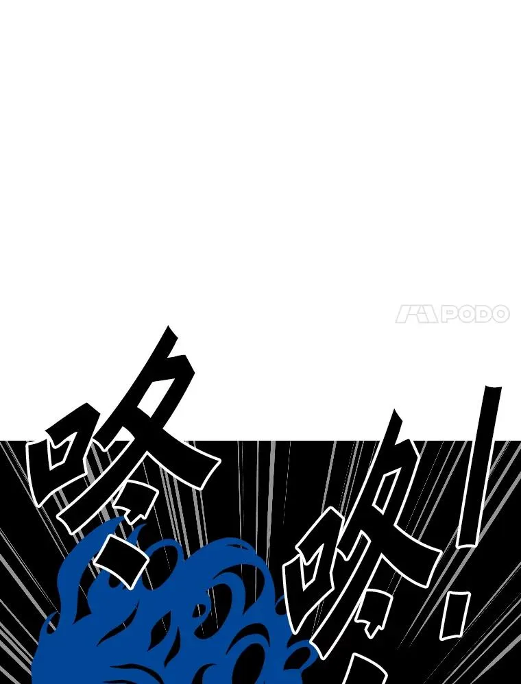 312.特别之处 第110页