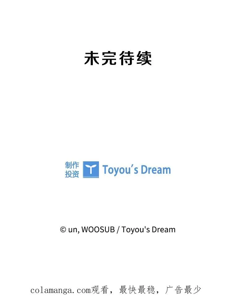 312.特别之处 第112页