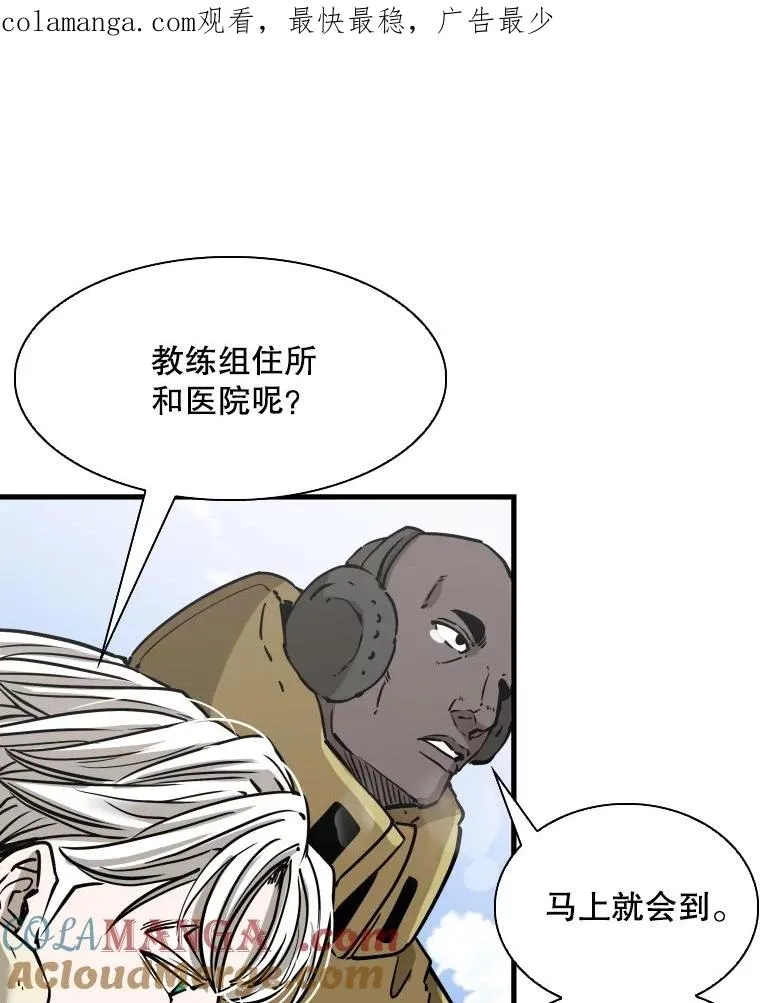 313.各自备战 第1页