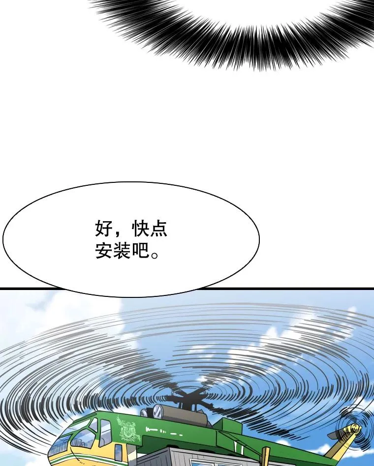 313.各自备战 第3页