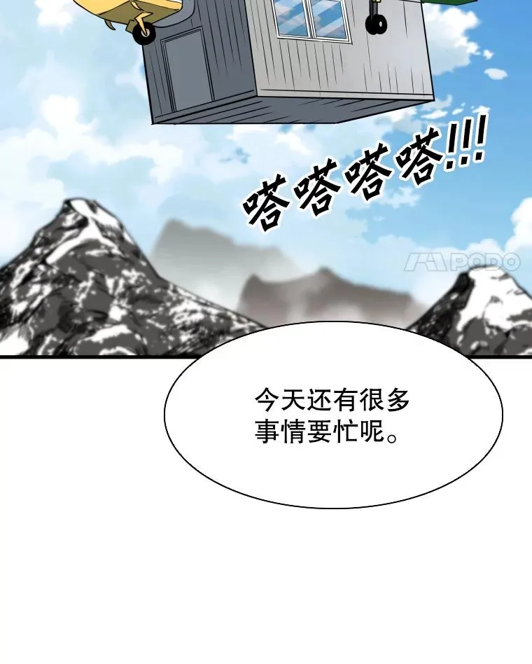 313.各自备战 第4页