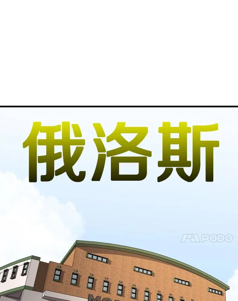 313.各自备战 第11页
