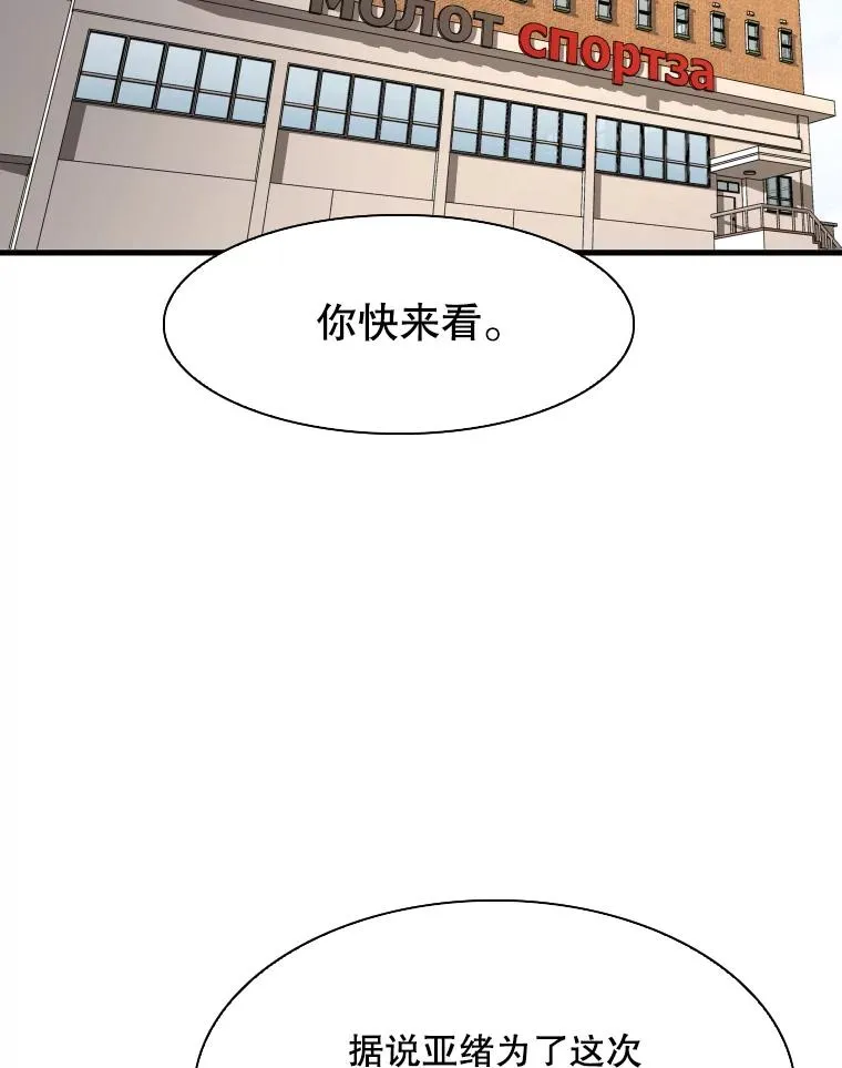 313.各自备战 第12页