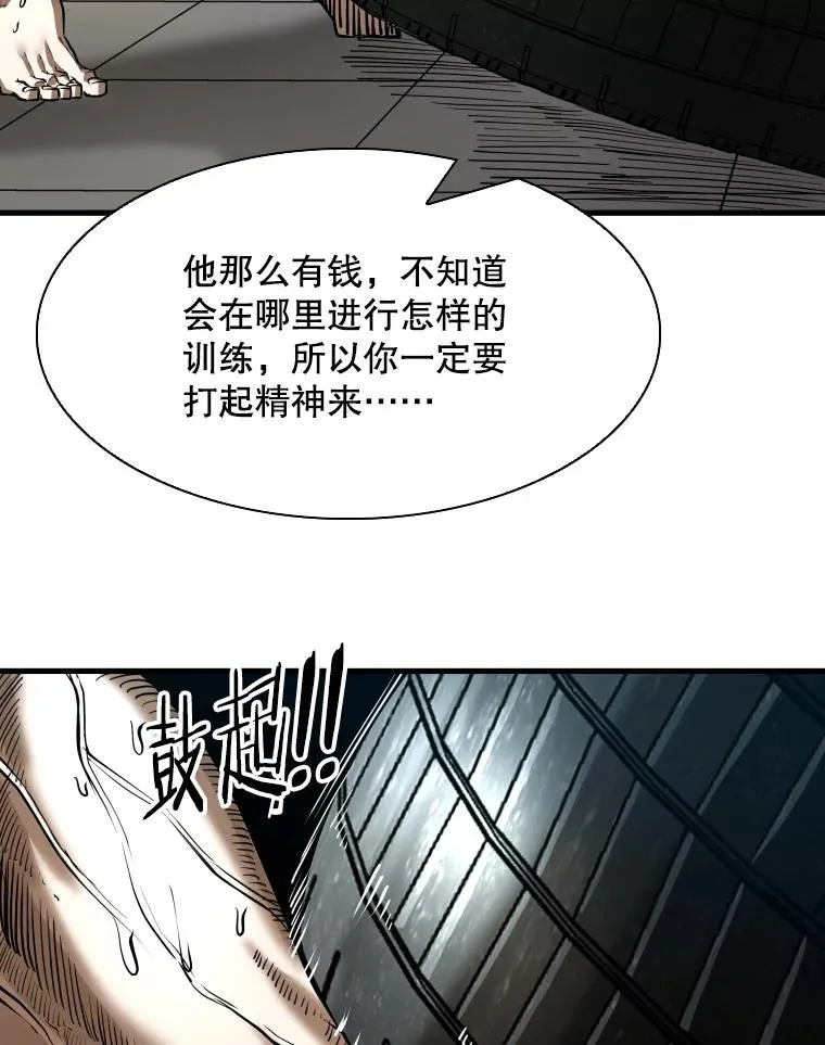 313.各自备战 第14页