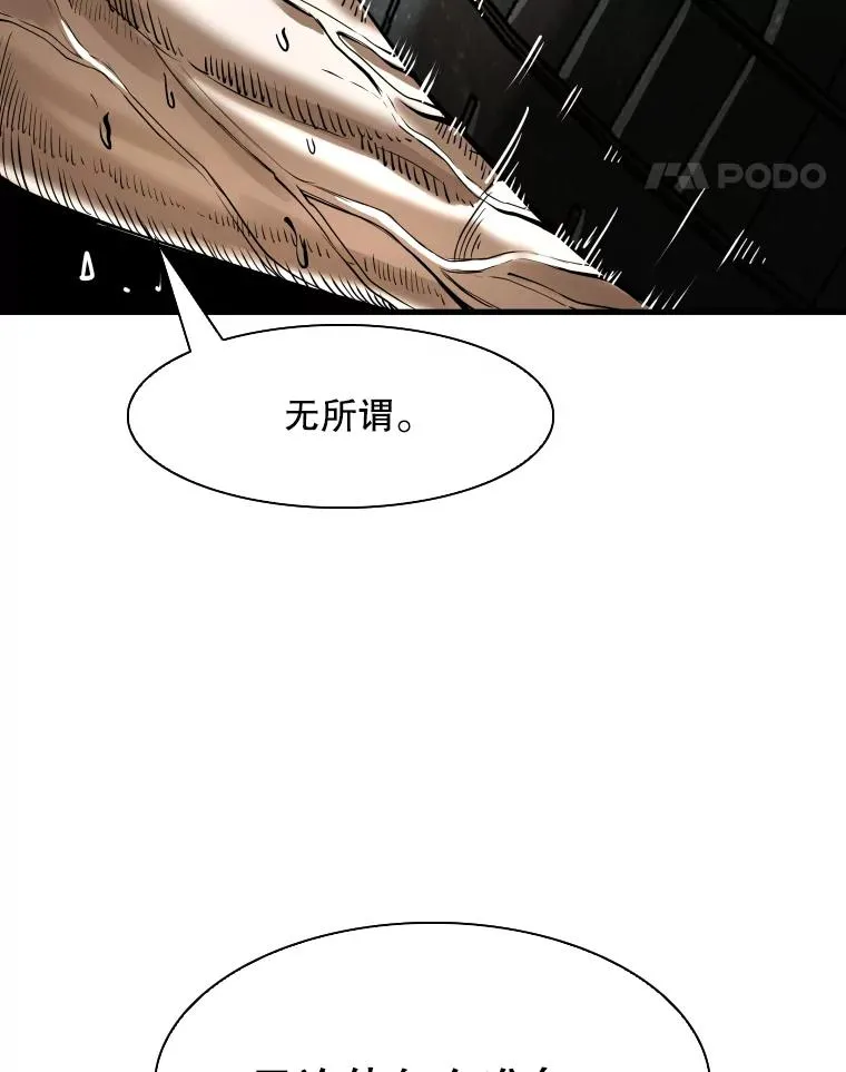 313.各自备战 第15页