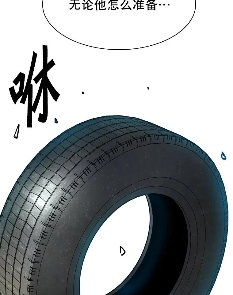 313.各自备战 第16页