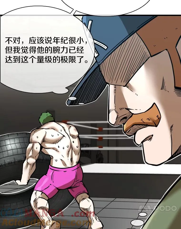 313.各自备战 第21页