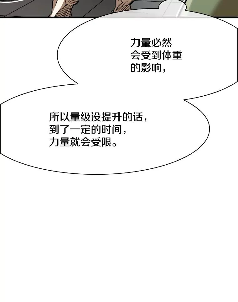 313.各自备战 第22页