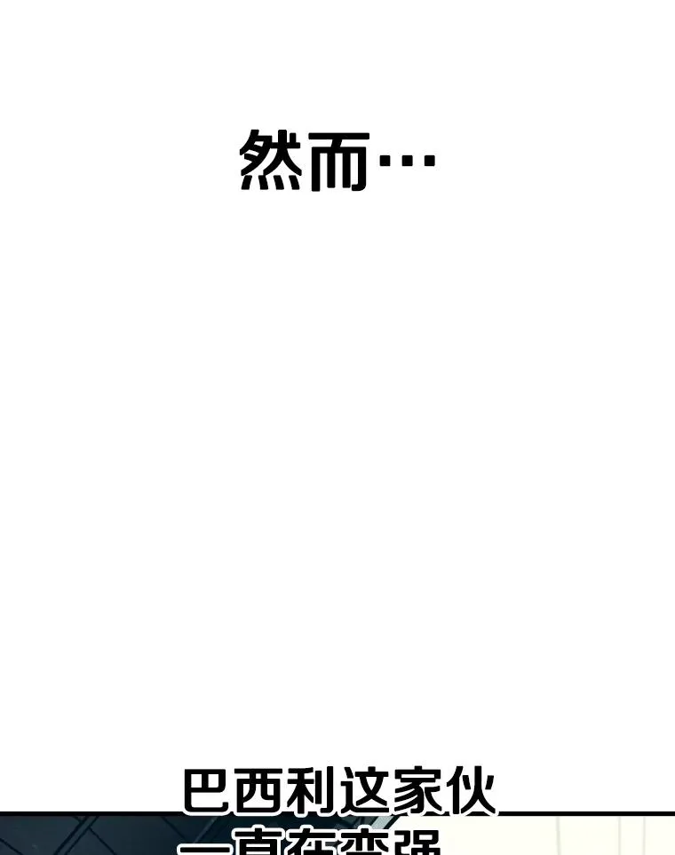 313.各自备战 第23页