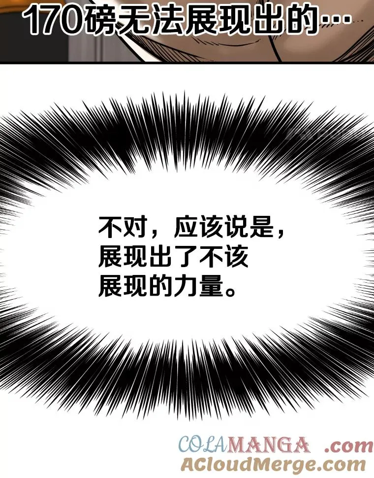 313.各自备战 第25页