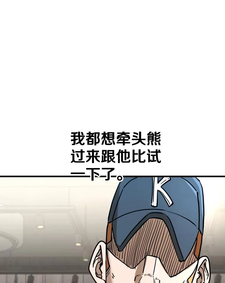 313.各自备战 第26页