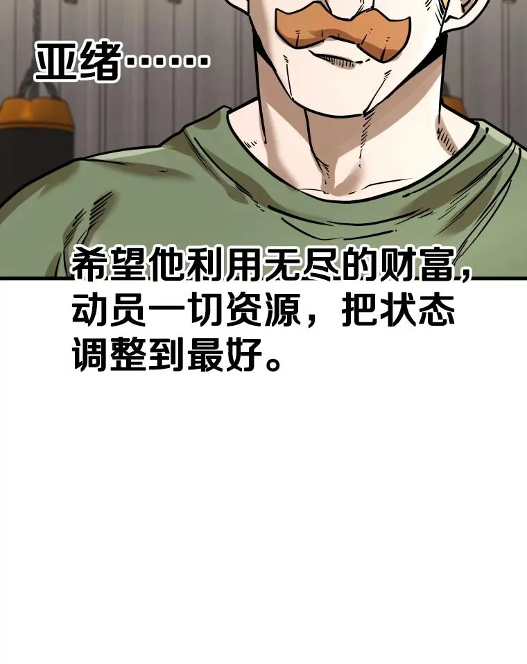 313.各自备战 第27页