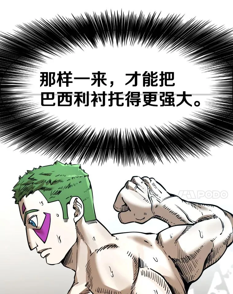 313.各自备战 第28页