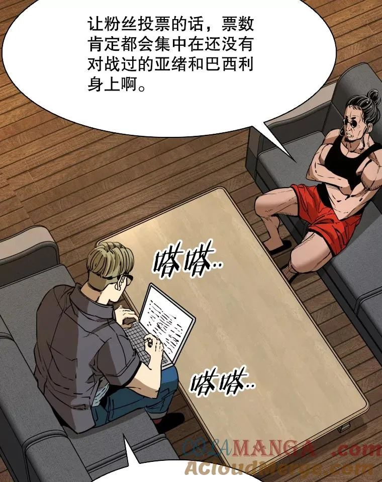 313.各自备战 第33页