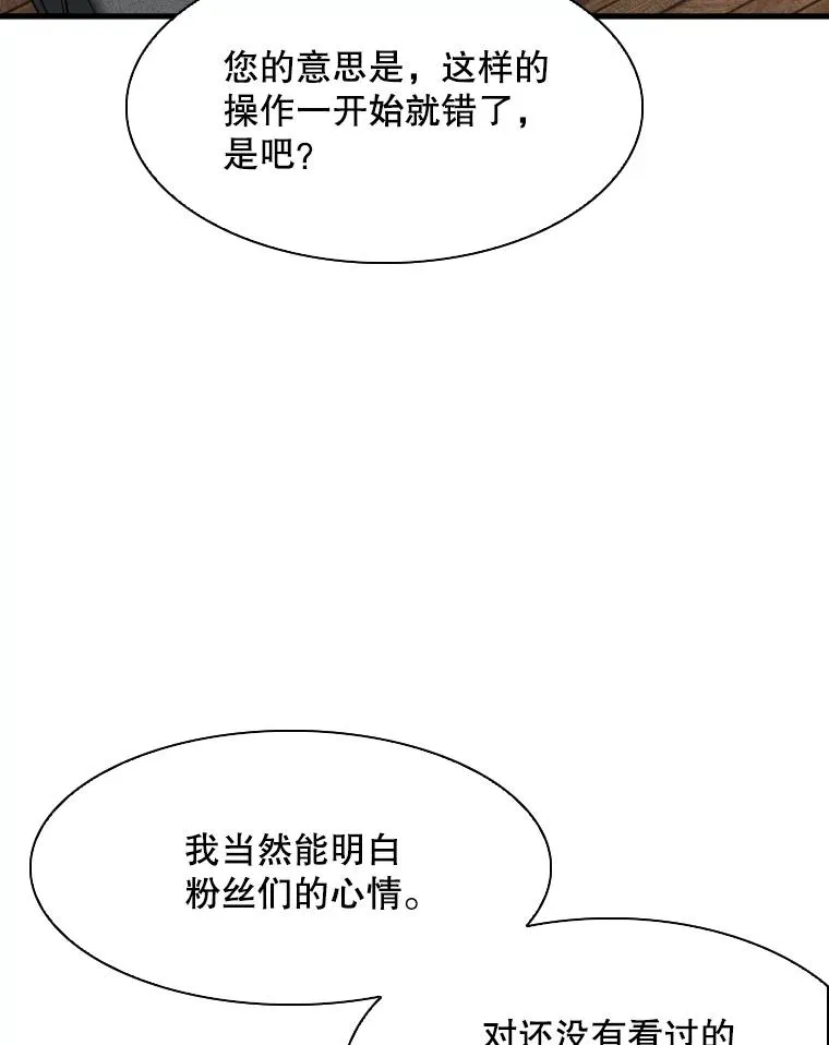 313.各自备战 第34页