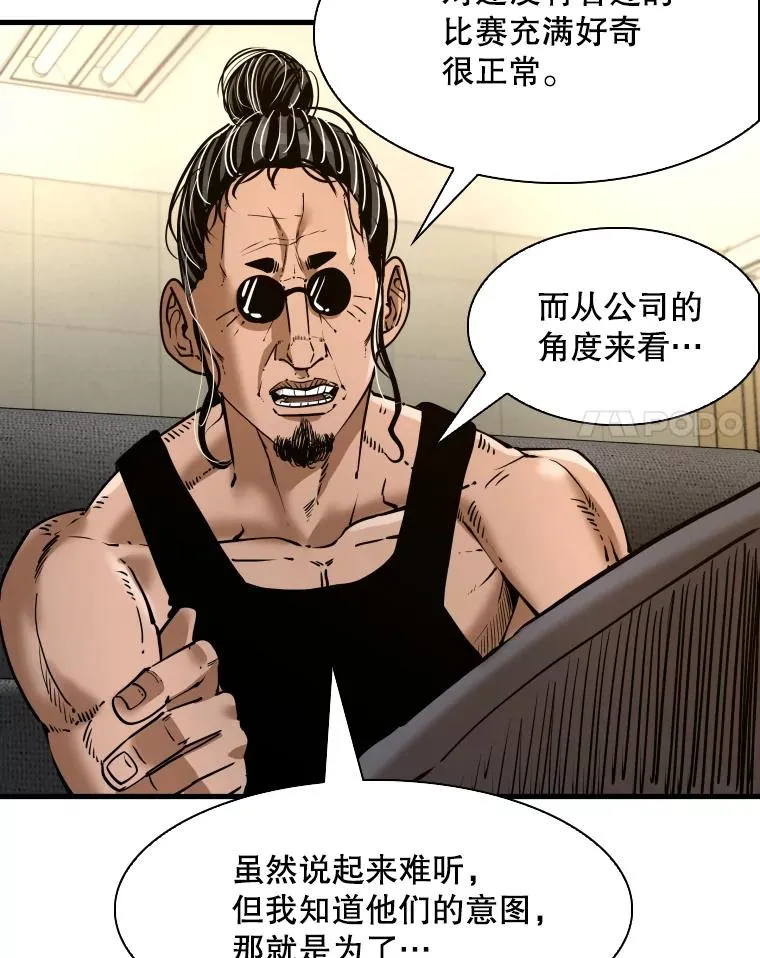 313.各自备战 第35页