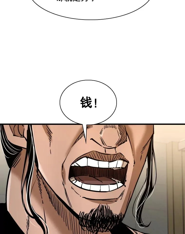 313.各自备战 第36页