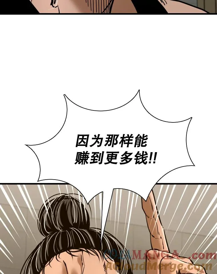 313.各自备战 第37页