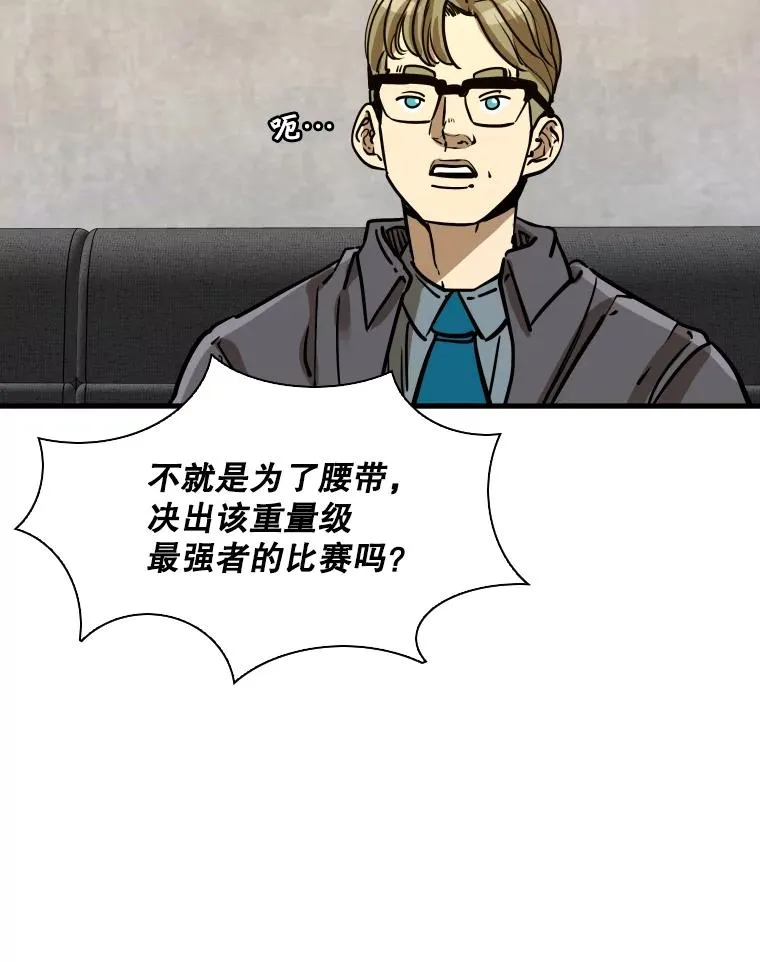 313.各自备战 第40页
