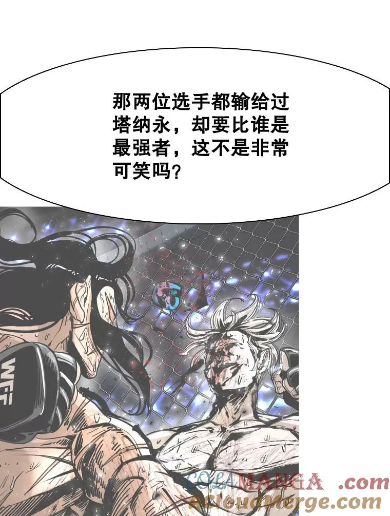 313.各自备战 第41页