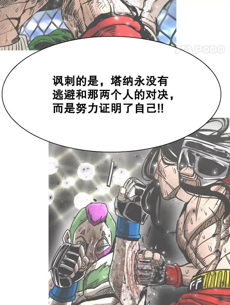 313.各自备战 第42页
