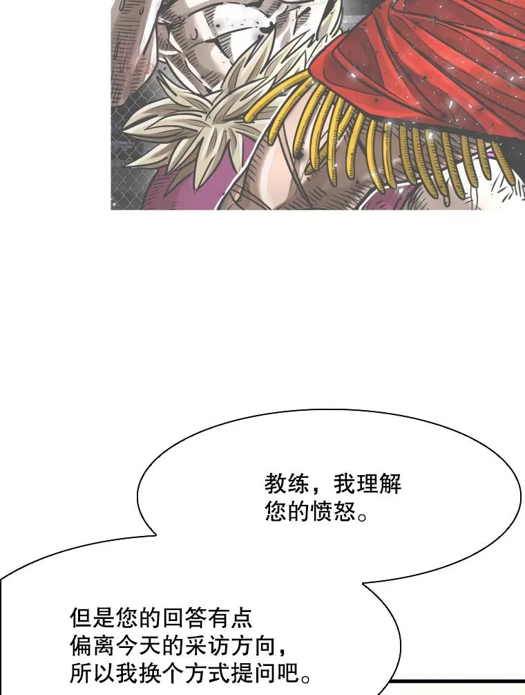 313.各自备战 第43页