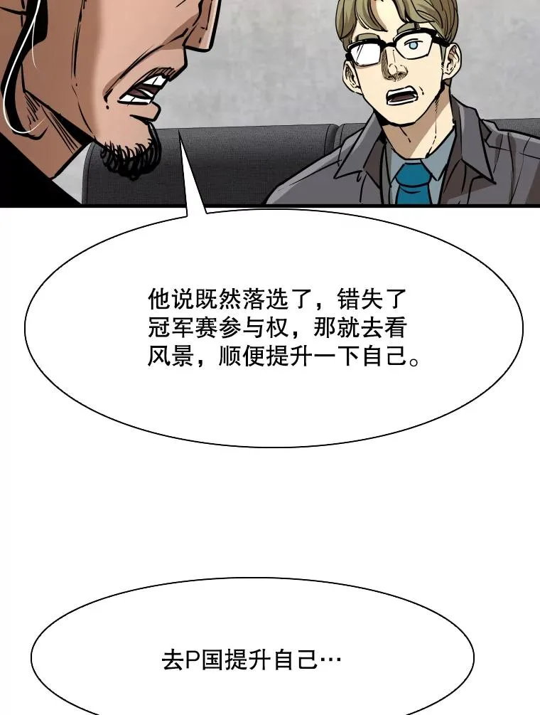 313.各自备战 第46页