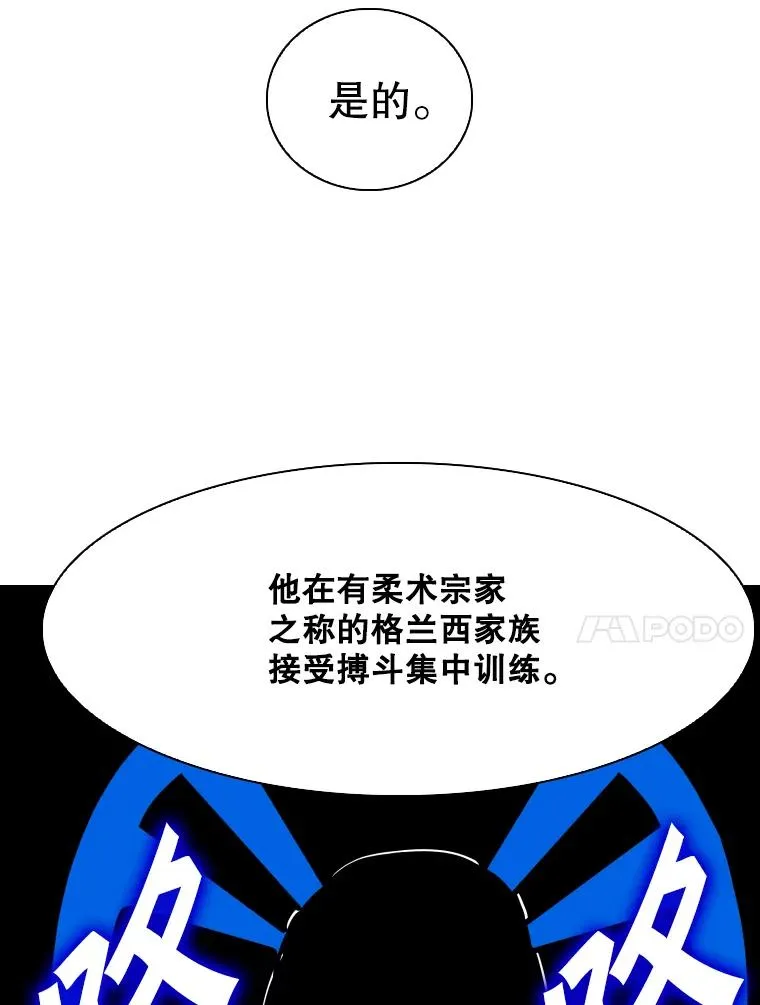 313.各自备战 第48页
