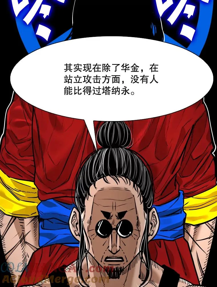 313.各自备战 第49页
