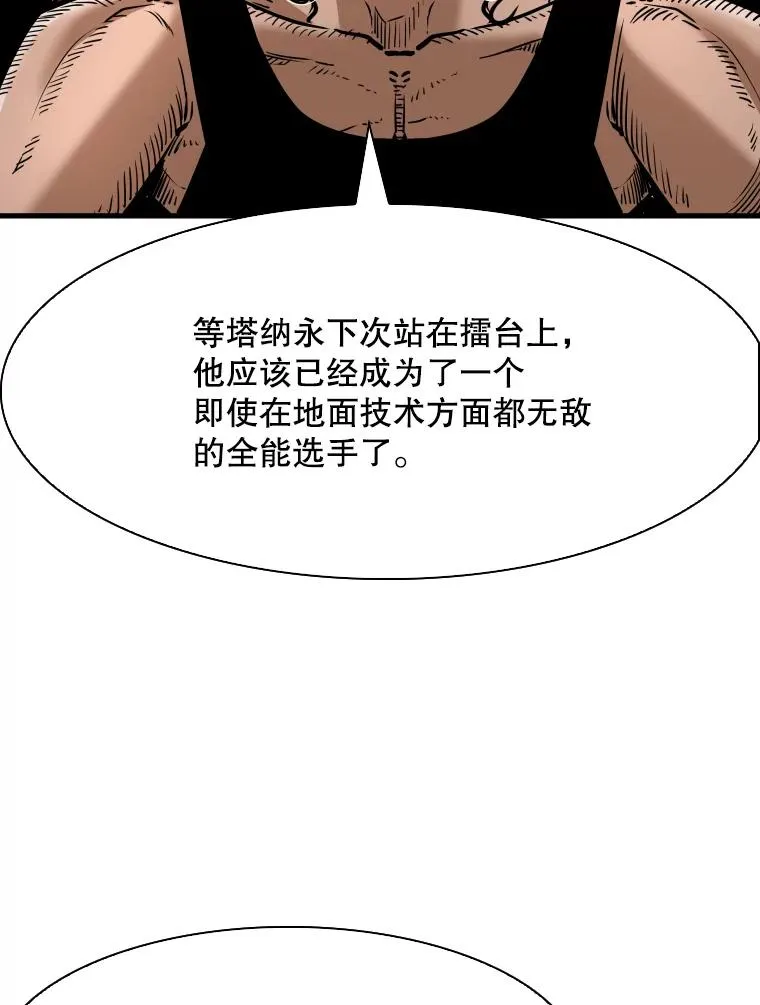 313.各自备战 第50页