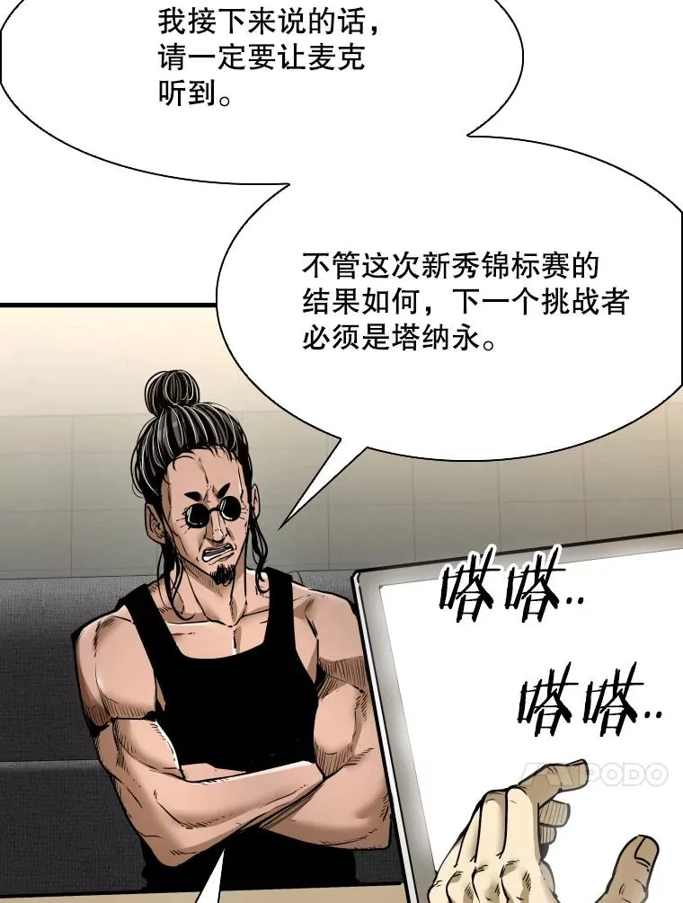 313.各自备战 第51页