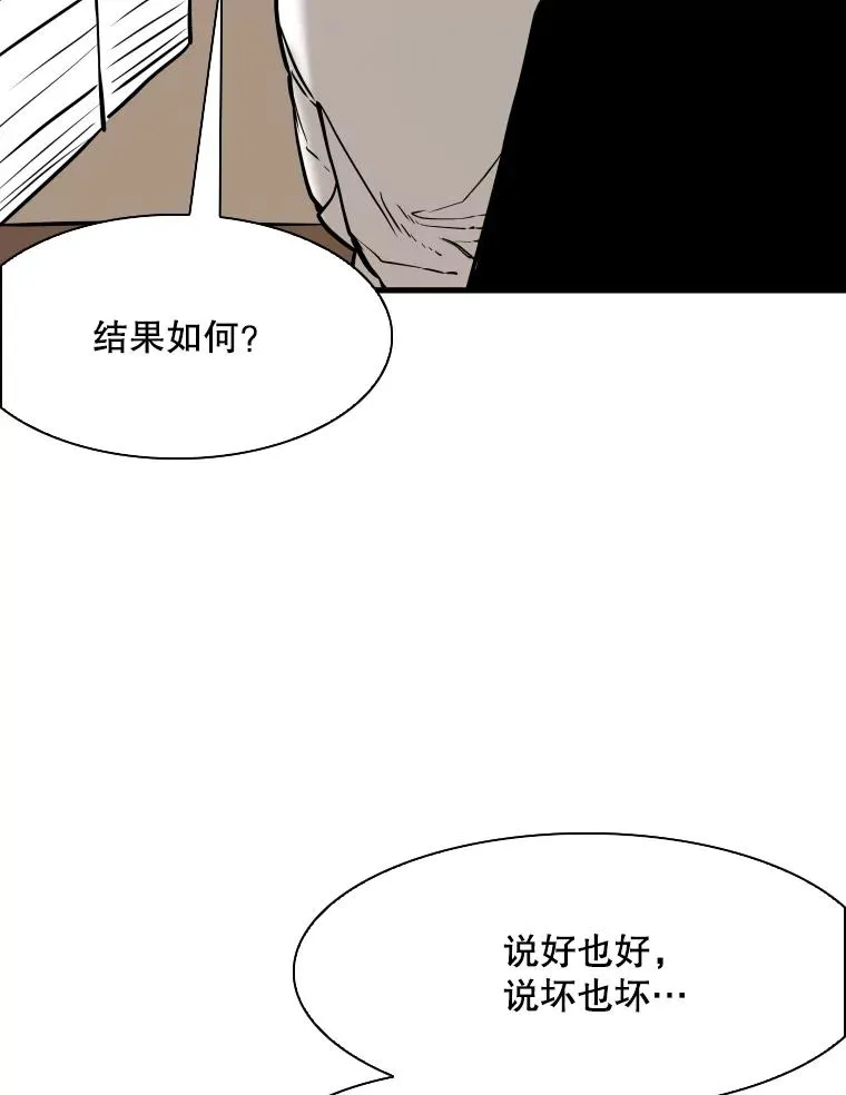 313.各自备战 第66页