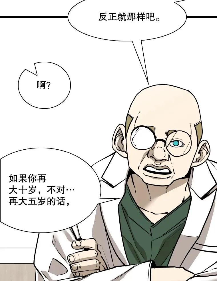 313.各自备战 第67页