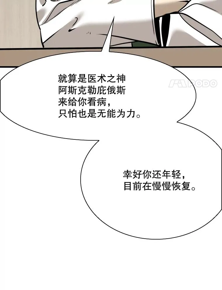 313.各自备战 第68页