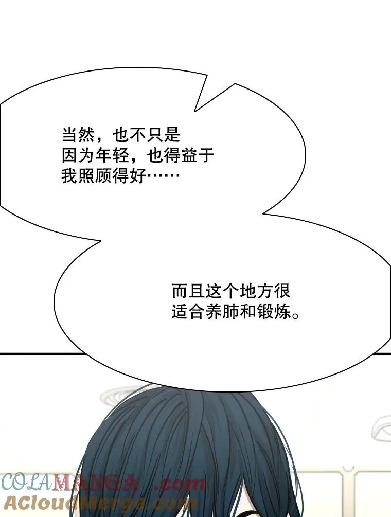 313.各自备战 第69页
