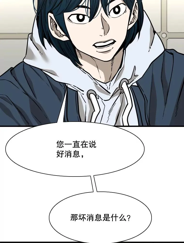 313.各自备战 第70页