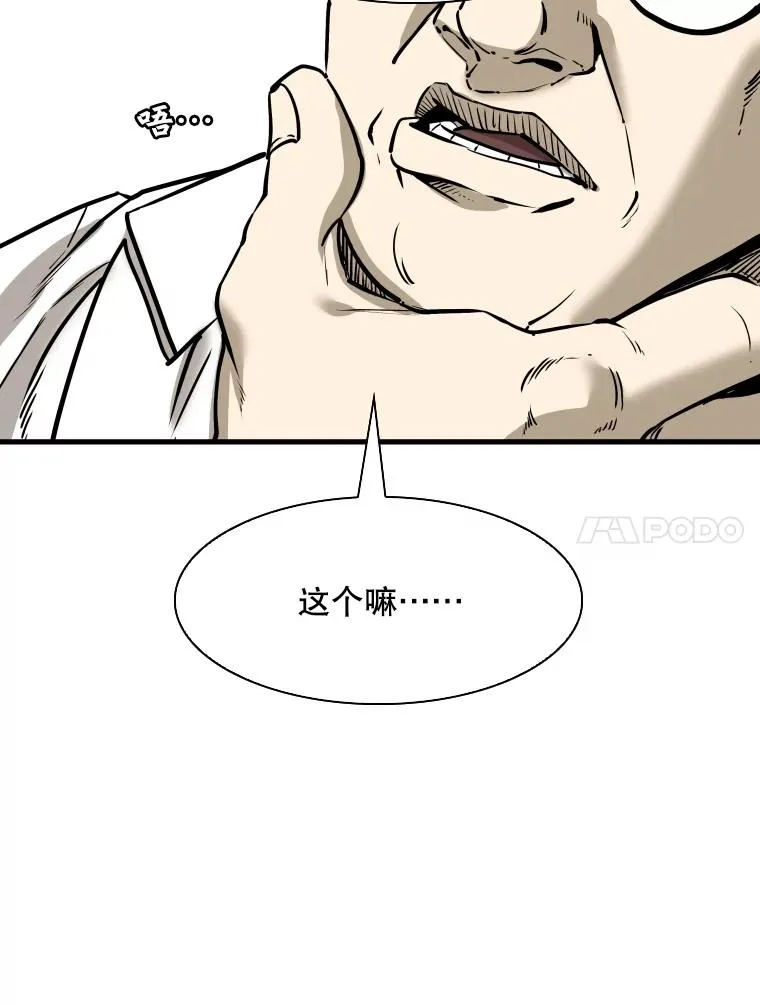 313.各自备战 第71页