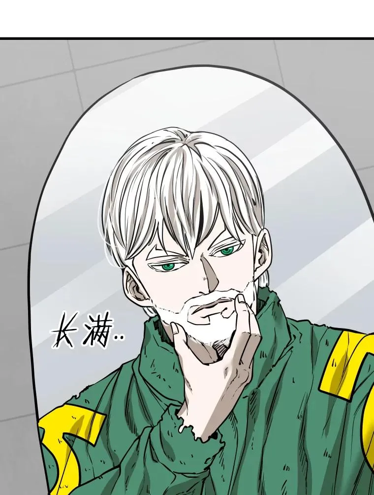 313.各自备战 第75页