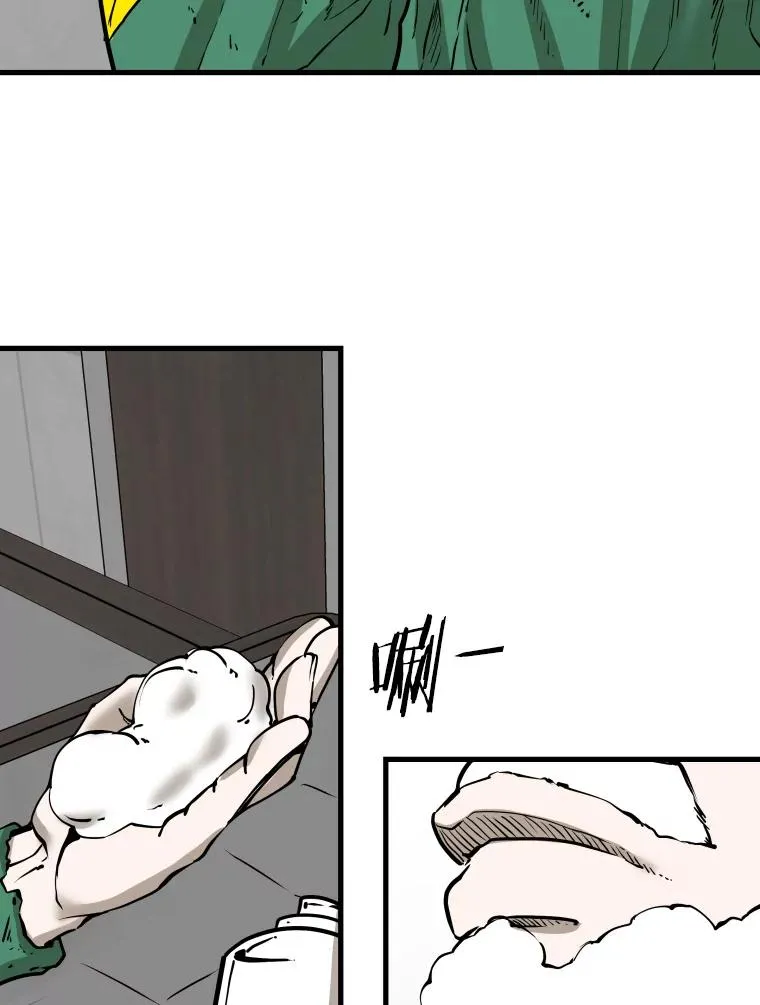 313.各自备战 第76页